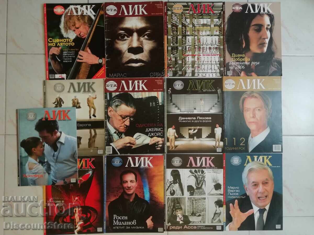 Reviste LIK - lot 13 buc