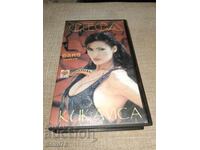 Τσέτσα - Κούκουβαγια - Βίντεο κασέτα