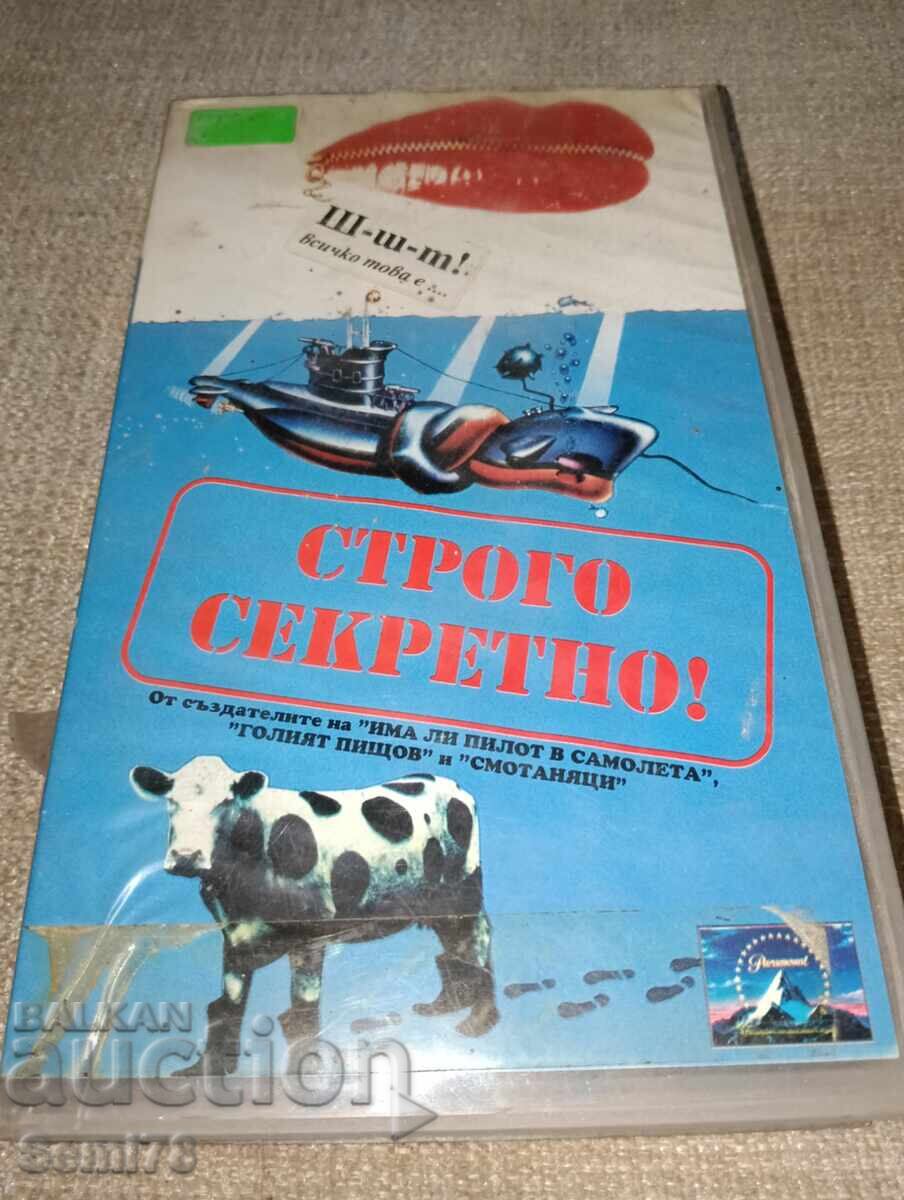 Άκρως απόρρητο - Βιντεοκασέτα Άκρως απόρρητο - Βιντεοκασέτα