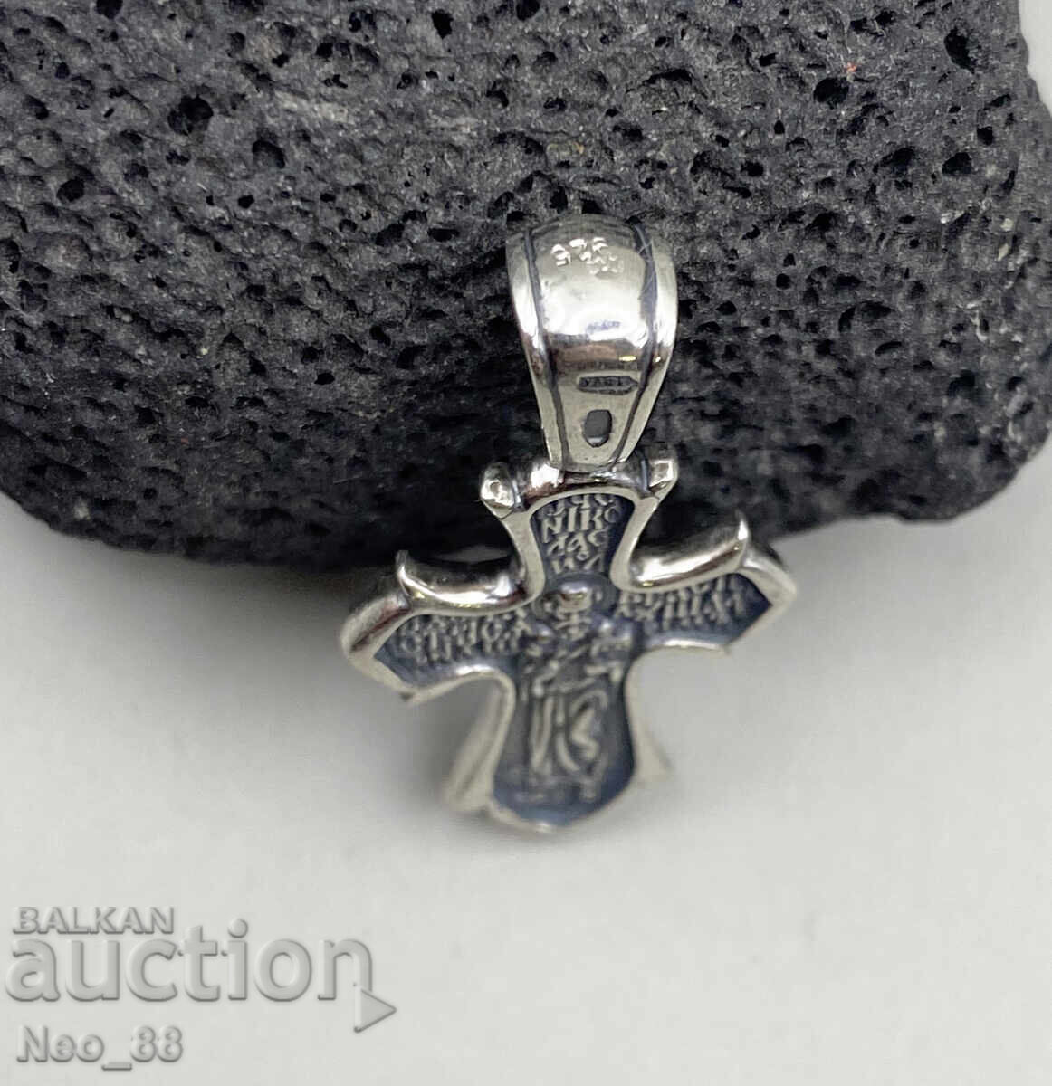 Аукцион Православен сребърен кръст с Разпятието на Исус Христос нов