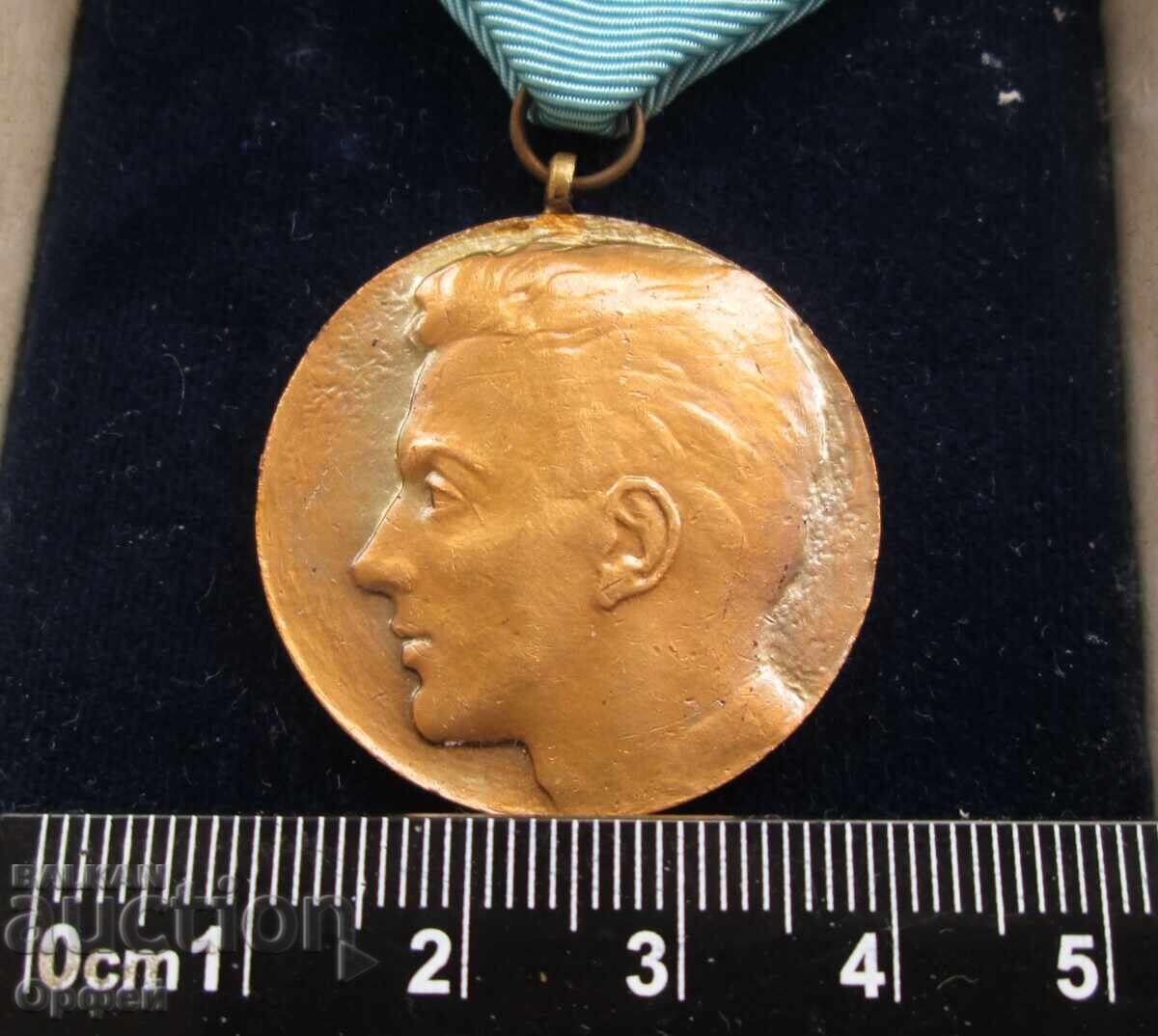 Διεθνές βραβείο μετάλλιο για δημοσιογραφία Julius Fucik - 5