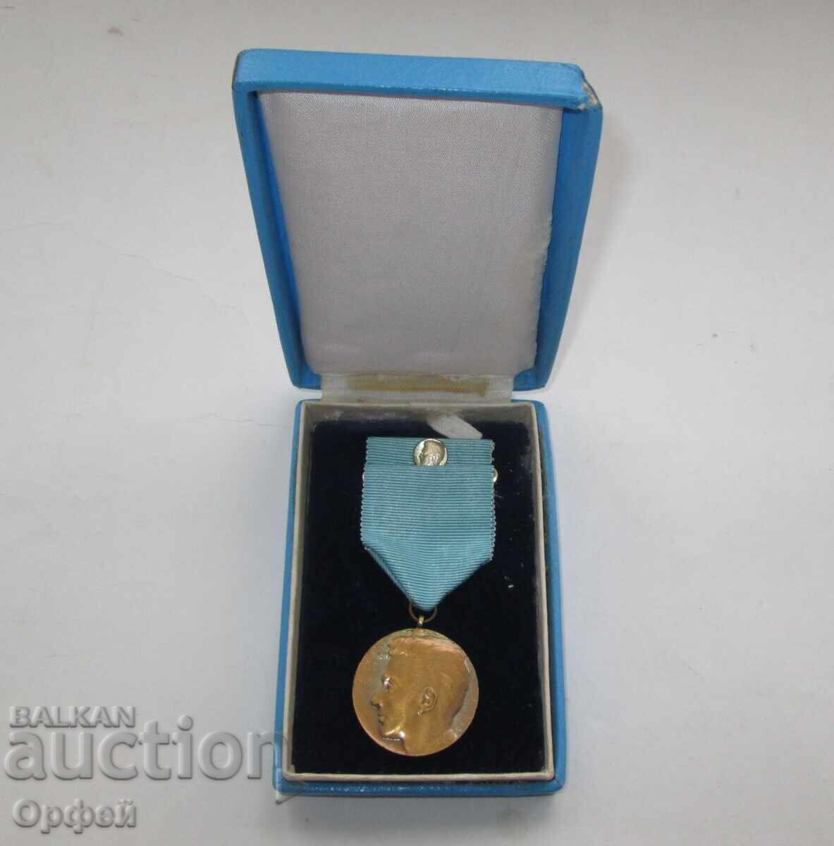 Διεθνές βραβείο μετάλλιο για δημοσιογραφία Julius Fucik