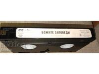 God's Commandments - Video Cassette