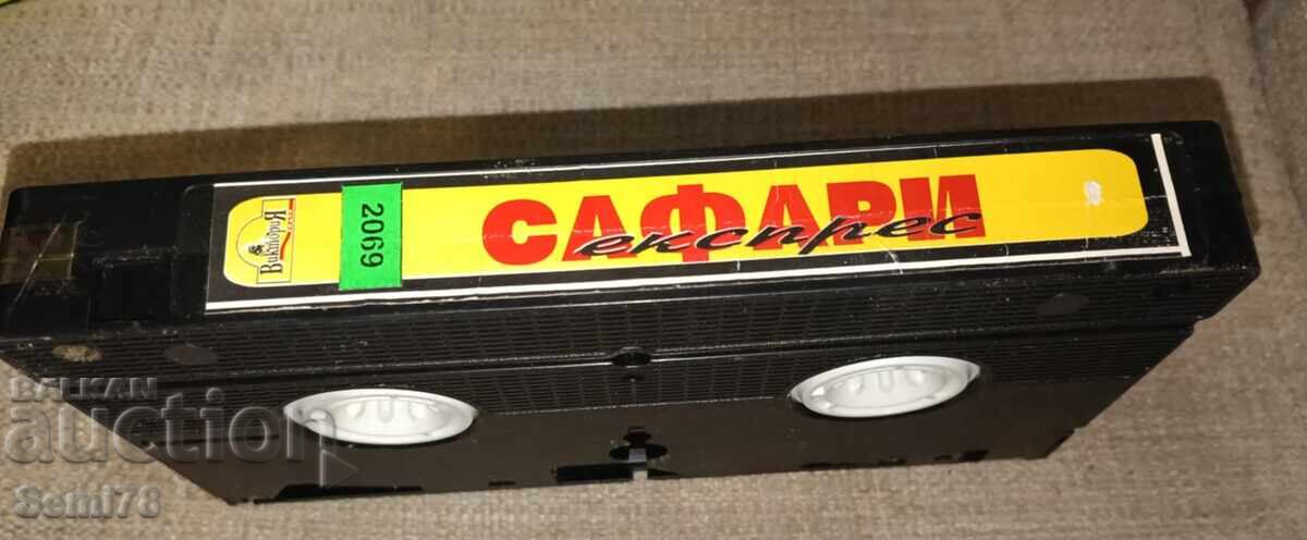 Σαφάρι - Βιντεοκασέτα Σαφάρι - Βιντεοκασέτα