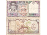 tino37- ΝΕΠΑΛ - 10 ΡΟΥΠΙΕΣ - 1973/78