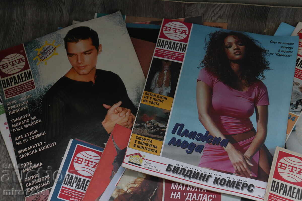 БТА ПАРАЛЕЛИ ЛОТ 52 БР. 1992г. 1995г. 1996г с цена € 0.01 | 0.02 лв. БТА ПАРАЛЕЛИ ЛОТ 52 БР. 1992г. 1995г. 1996г с цена € 0.01 | 0.02 лв.