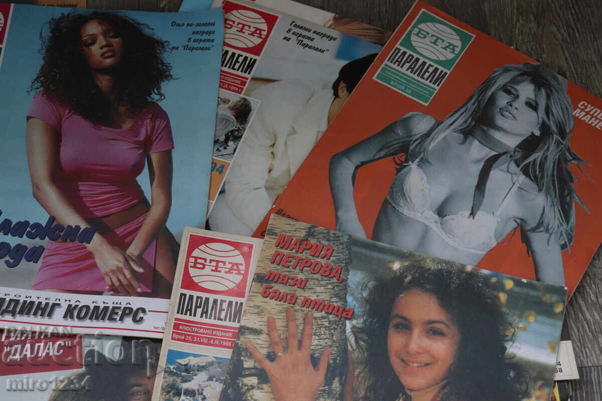 Аукцион БТА ПАРАЛЕЛИ ЛОТ 52 БР. 1992г. 1995г. 1996г Аукцион БТА ПАРАЛЕЛИ ЛОТ 52 БР. 1992г. 1995г. 1996г