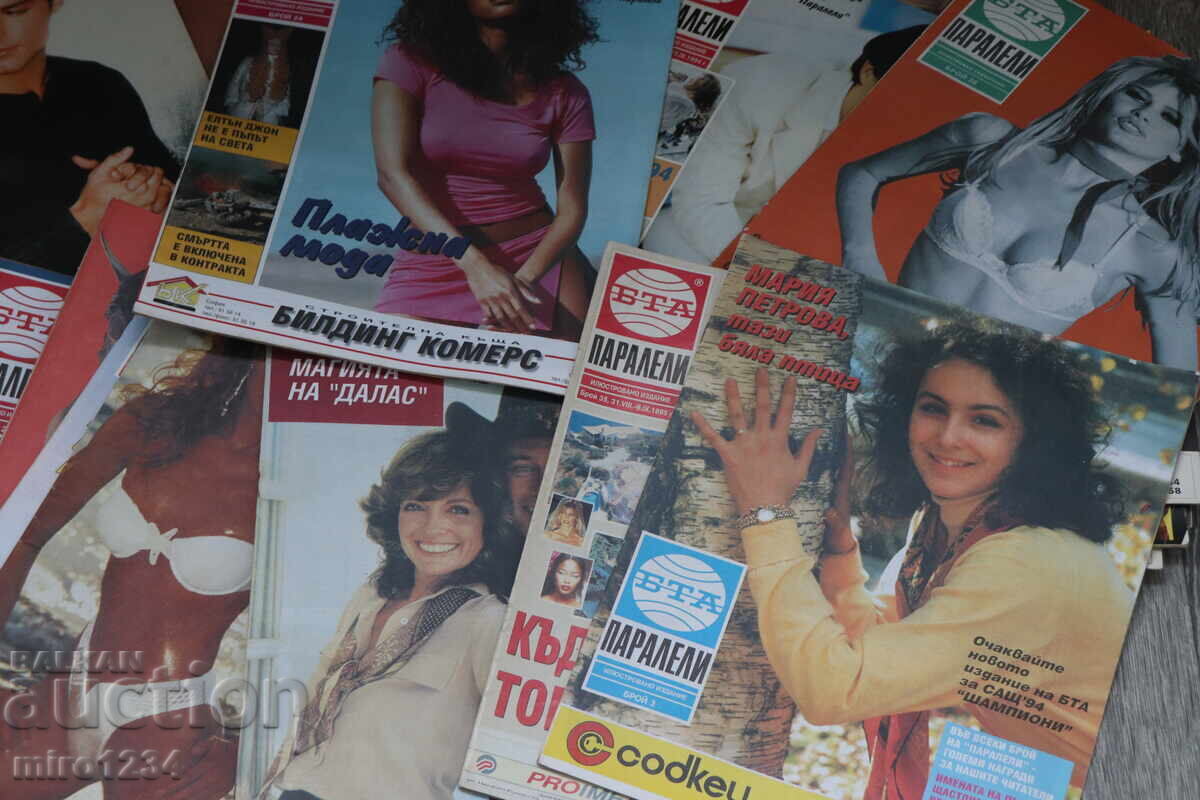 БТА ПАРАЛЕЛИ ЛОТ 52 БР. 1992г. 1995г. 1996г - 6 БТА ПАРАЛЕЛИ ЛОТ 52 БР. 1992г. 1995г. 1996г - 6