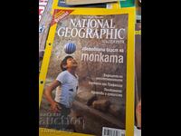 Revista National Geographic: Puterea mondială a mingii