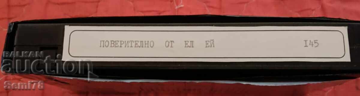 Εμπιστευτικό από το Λ.Α. - Βίντεο κασέτα Εμπιστευτικό από το Λ.Α. - Βίντεο κασέτα