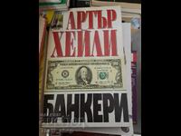 Bancherii Arthur Haley