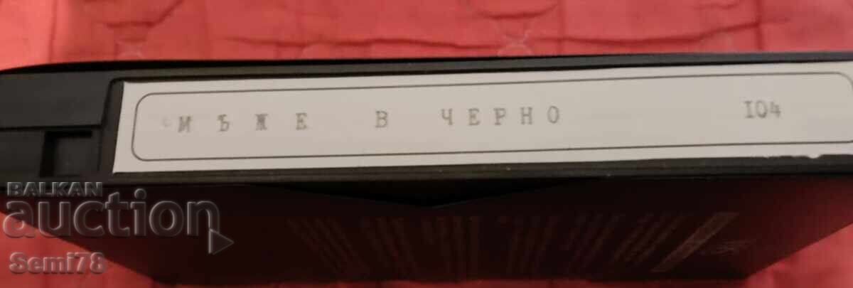 Bărbați în negru - Caseta video Bărbați în negru - Caseta video