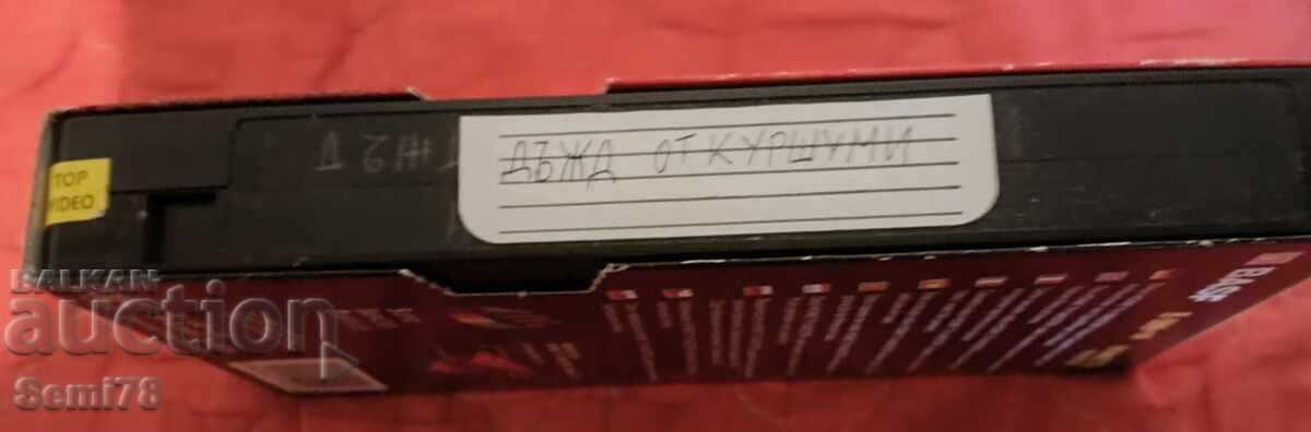 Bulletstorm - Βιντεοκασέτα Bulletstorm - Βιντεοκασέτα