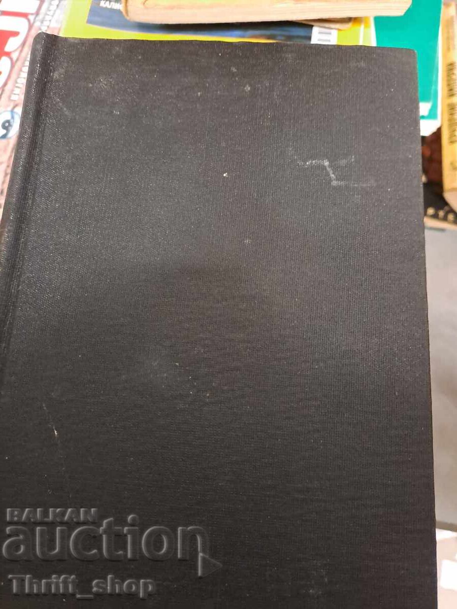 Înțelepciunea veacurilor