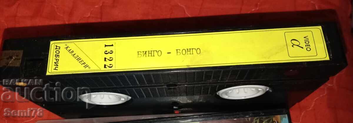 Bingo-Bingo - Video Cassette Bingo-Bingo - Video Cassette