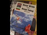 Tales Oscar Wilde - двуезична