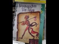 Ο Τρελός του Ταρώ Ντενίτσα Ντίλοβα