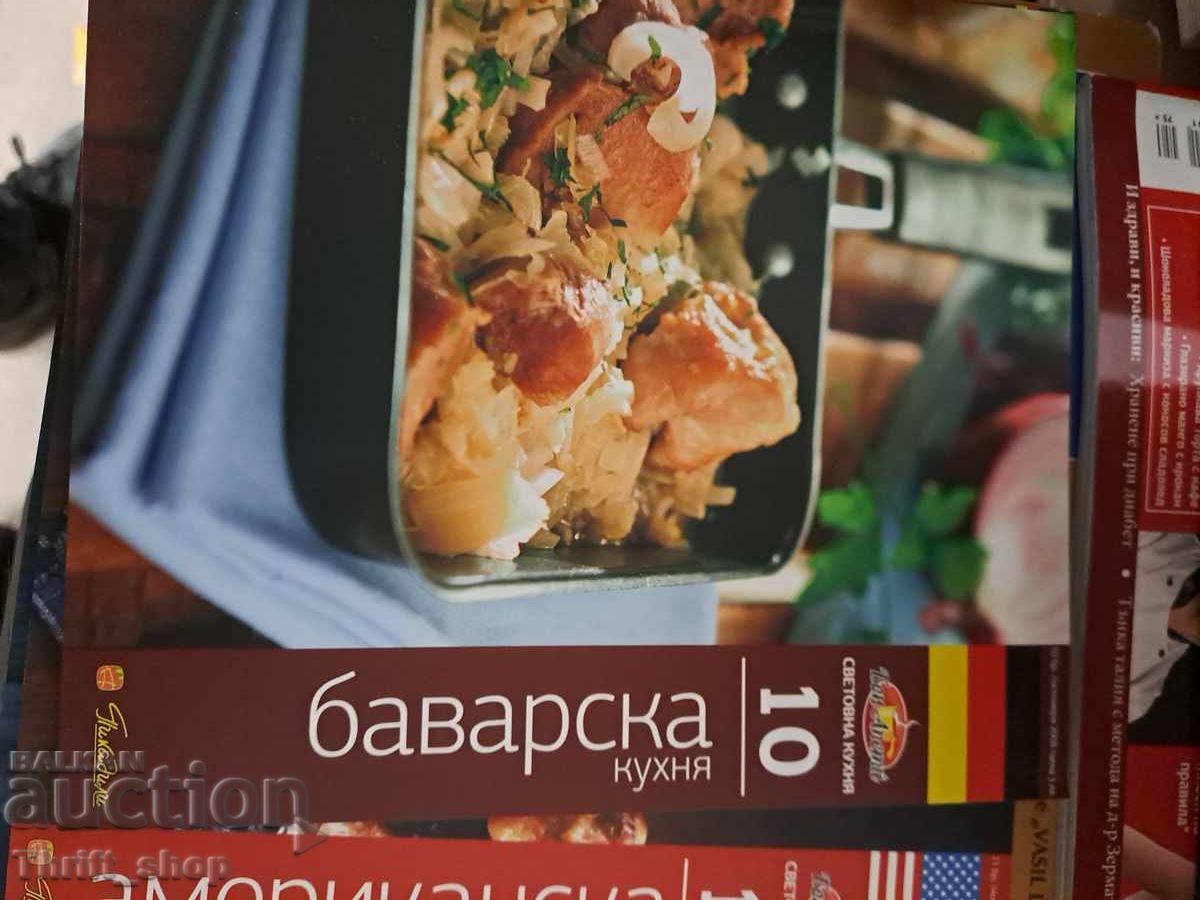 Bucătărie bavareză