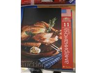 Bucătăria americană