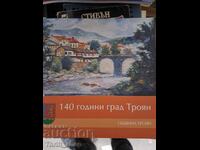 140 години град Троян