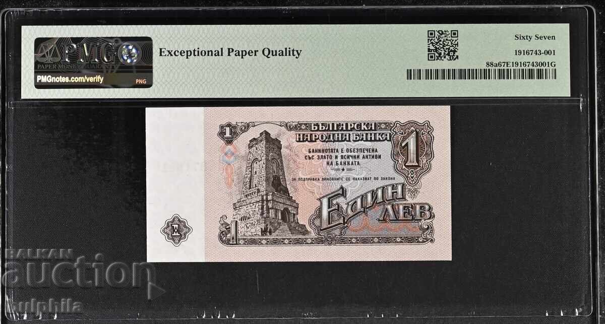 1 lev 1962. PMG 67 EPQ. / II cu preț € 30.10 | 58.87 BGN