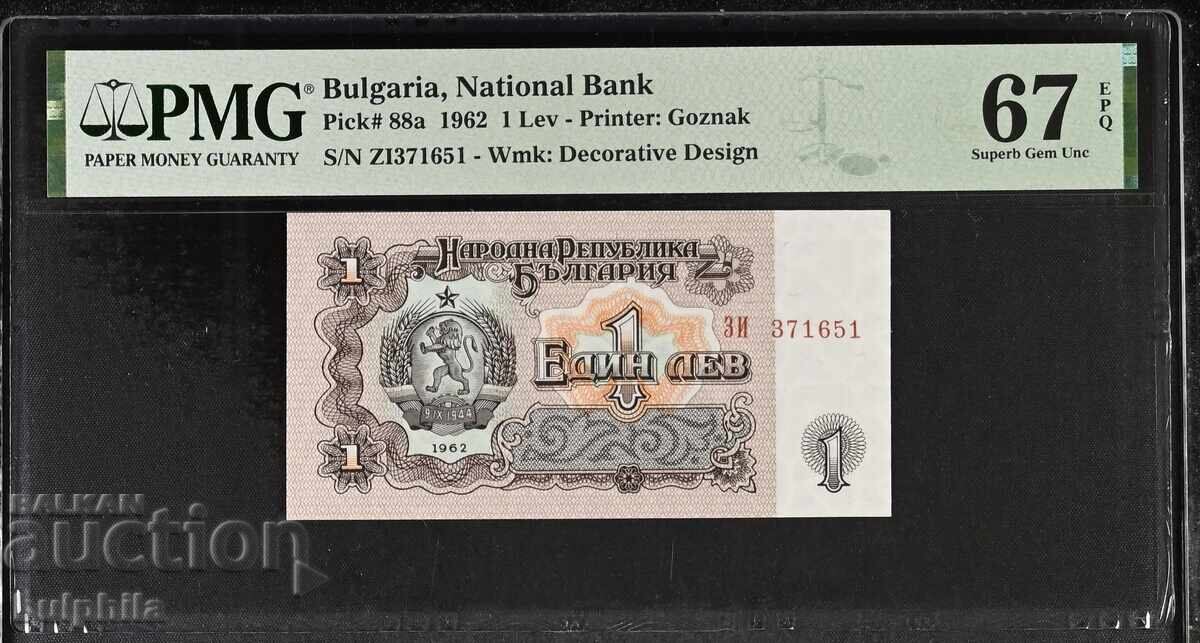 1 lev 1962. PMG 67 EPQ. / II