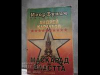 Mascarada puterii Igor Bunić