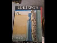 Cicero