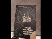 Operațiuni secrete ale serviciilor secrete engleze