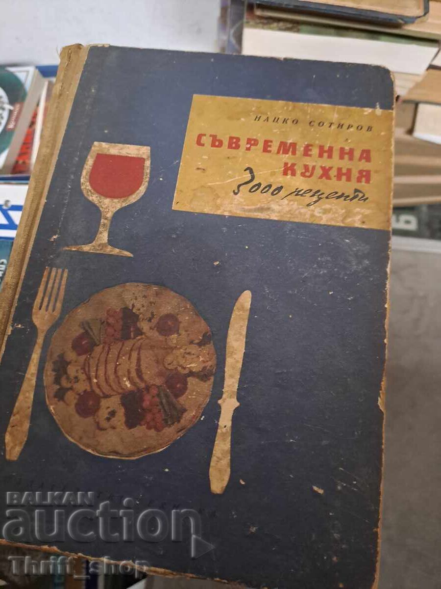 Bucătărie modernă