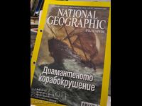 Revista National Geographic: Naufragiul diamantului