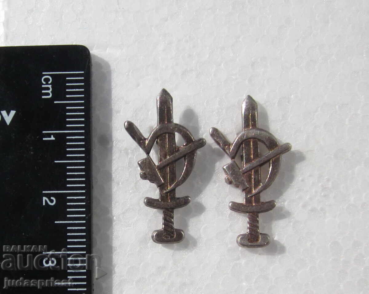 Licitație BNR Bŭlgarski politseĭski KDS znak znachki venzeli