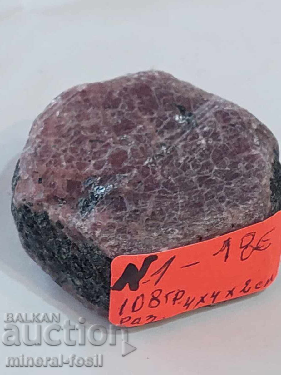 Rubin natural