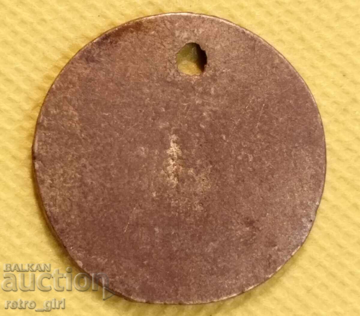 Star zheton Bŭlgariya με τιμή € 9.90 | 19.36 BGN