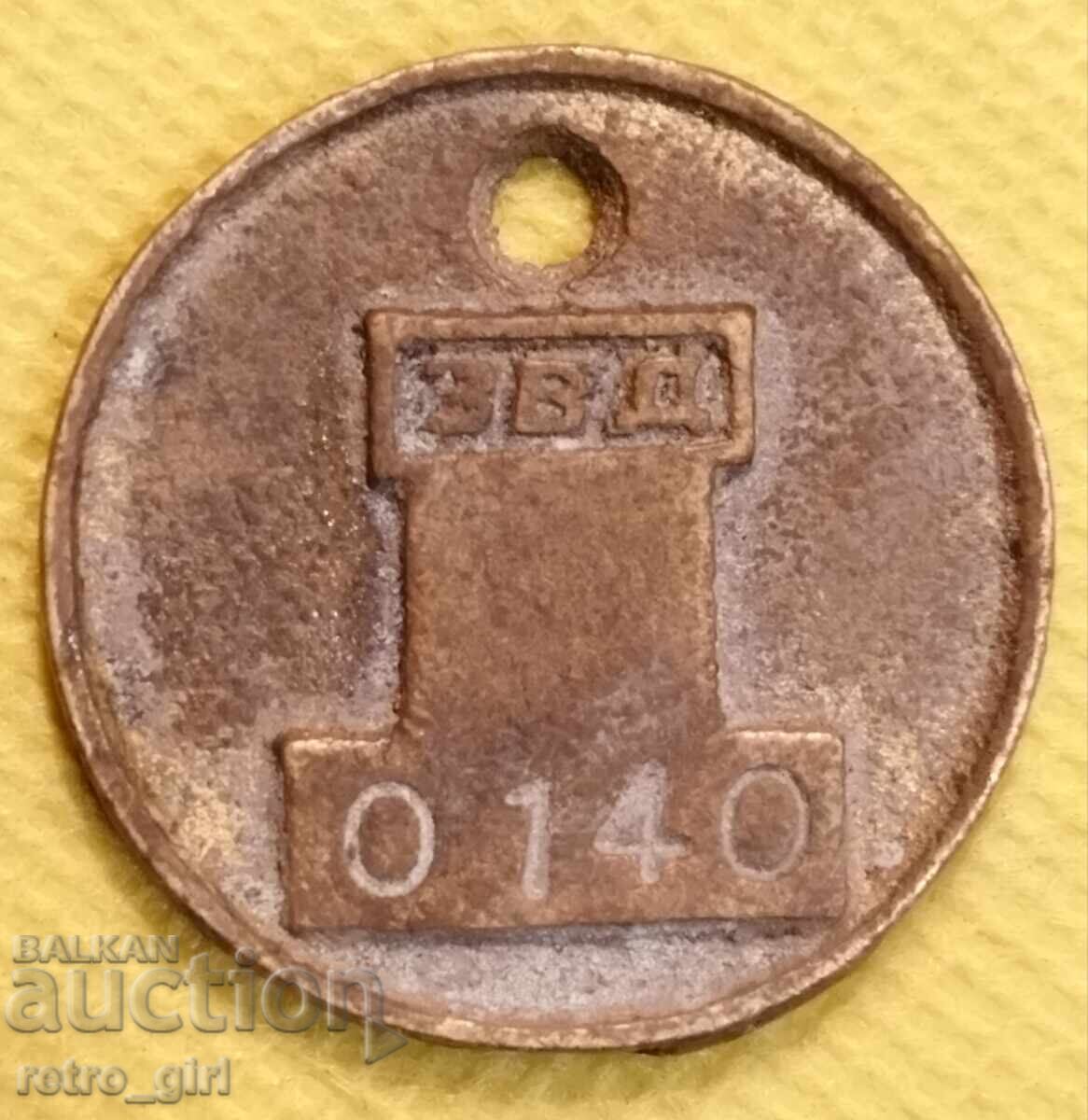 Star zheton Bŭlgariya