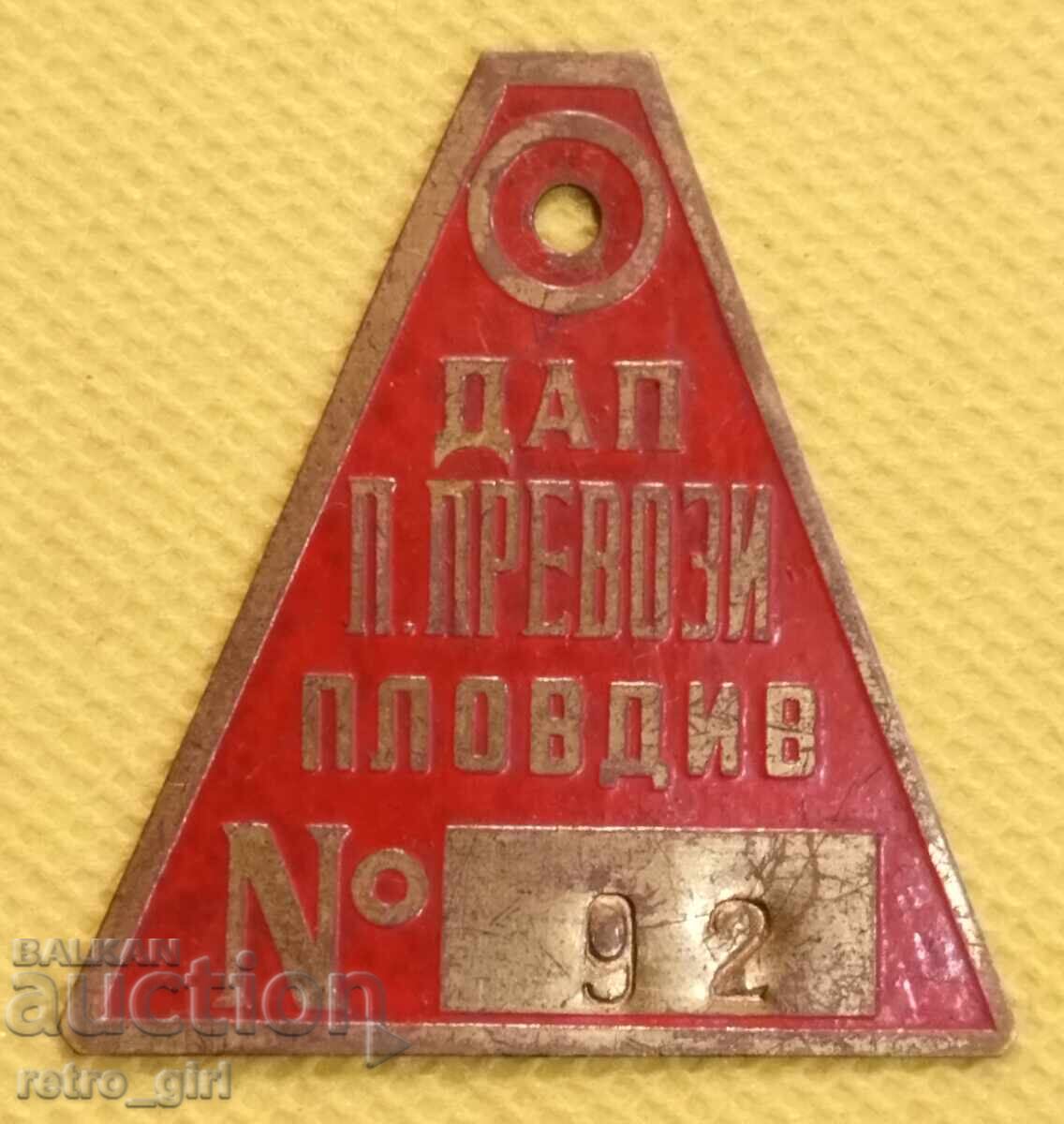 Vechi jeton Bulgaria