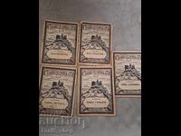 Нашето минало - комплект