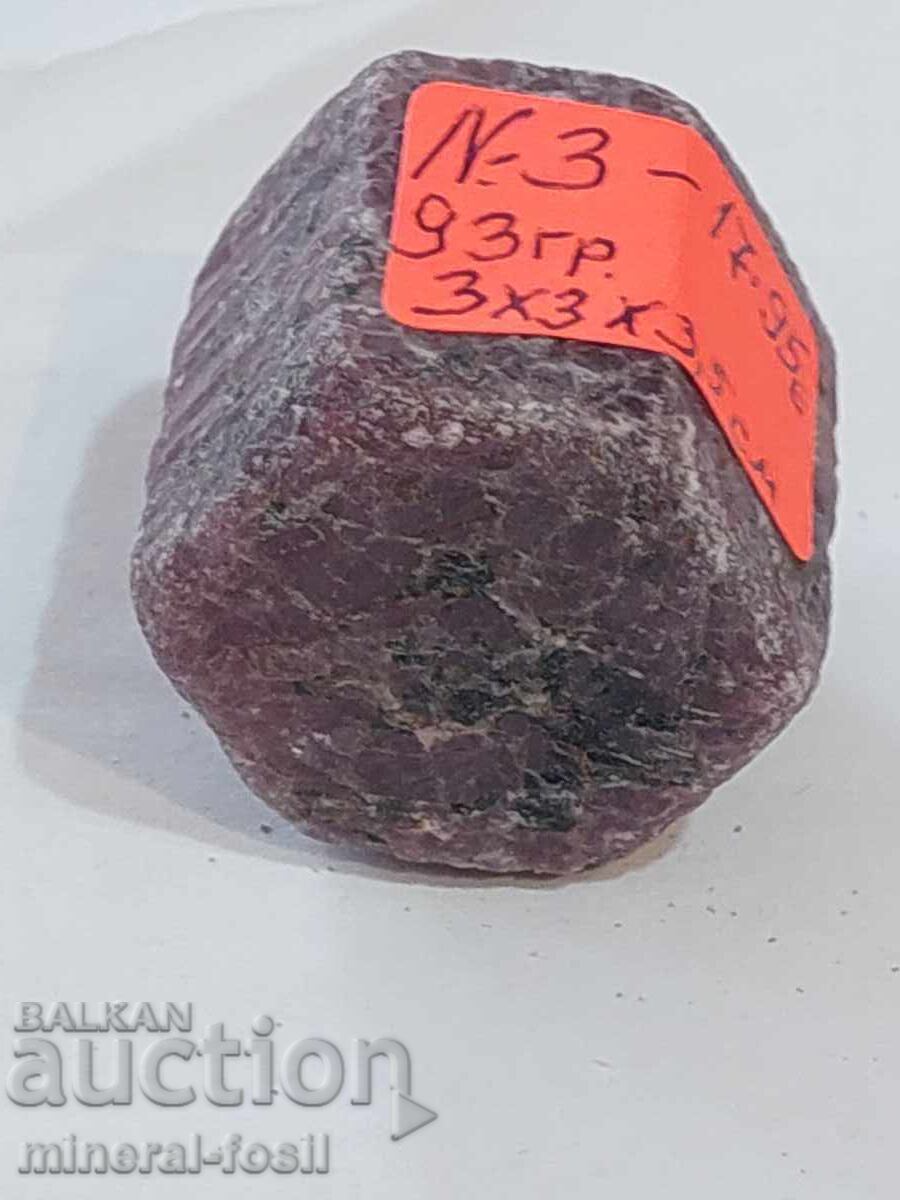 Rubin natural, brut și netratat cu preț € 17.00 | 33.25 BGN