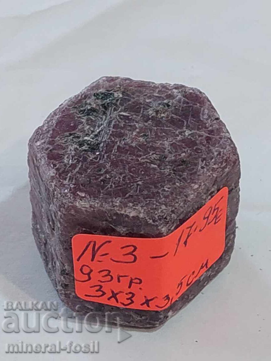 Rubin natural, brut și netratat