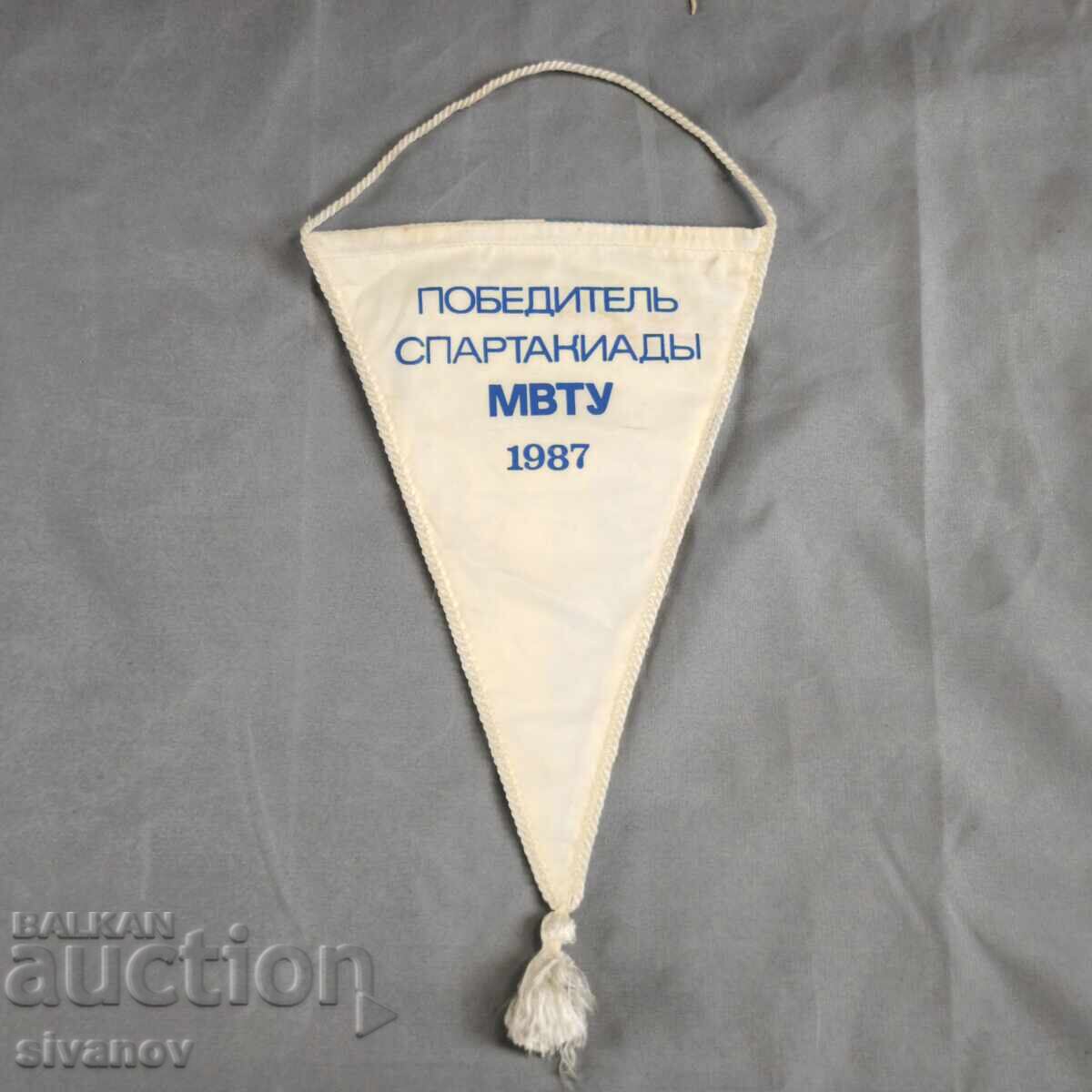 Livrarea Steag drapel MTU Moscova Burevestnik Spartakiada 1987 #6370