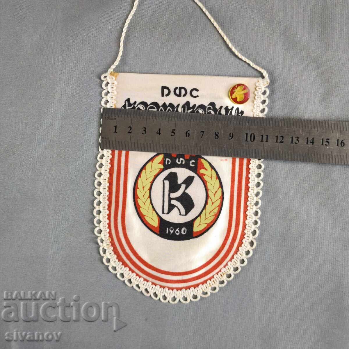 Steag drapel DFS Kremikovtsi cu insignă fotbal #6373 - 6