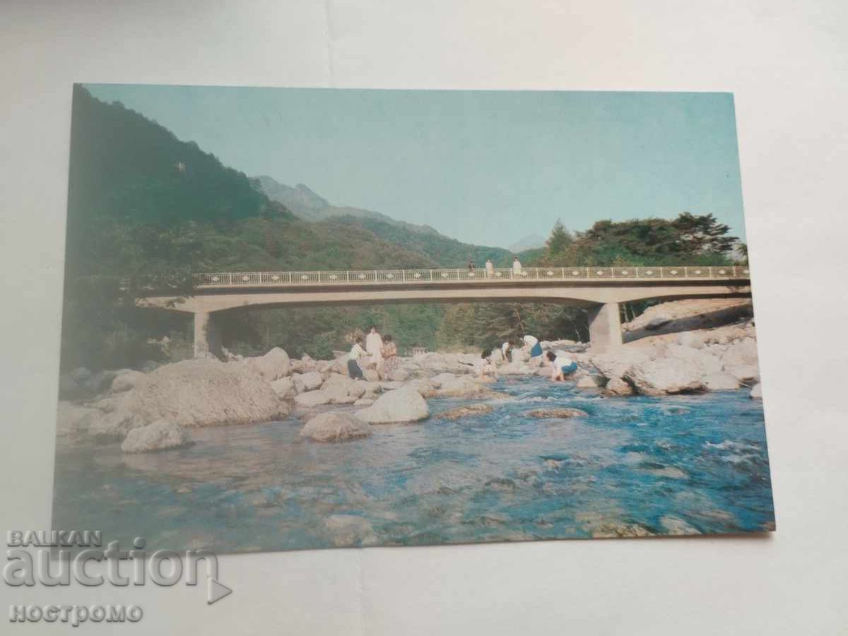 Carte poștală Coreea de Nord - A 7064 Carte poștală Coreea de Nord - A 7064