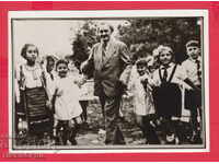 233688 / Georgi Dimitrov Η ΕΠΟΧΗ ΤΩΝ ΠΑΙΔΙΩΝ