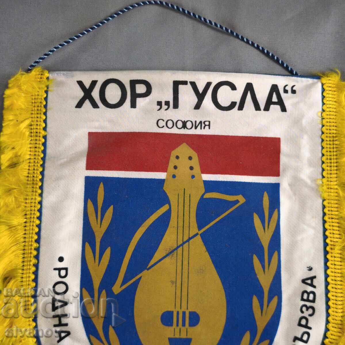 Steag flamură Hore Gușla Sofia muzică populară #6375 - 5