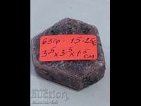 Rubin brut și netratat