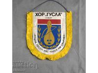 Flag Banner Gusla Sofia Folk Music #6376