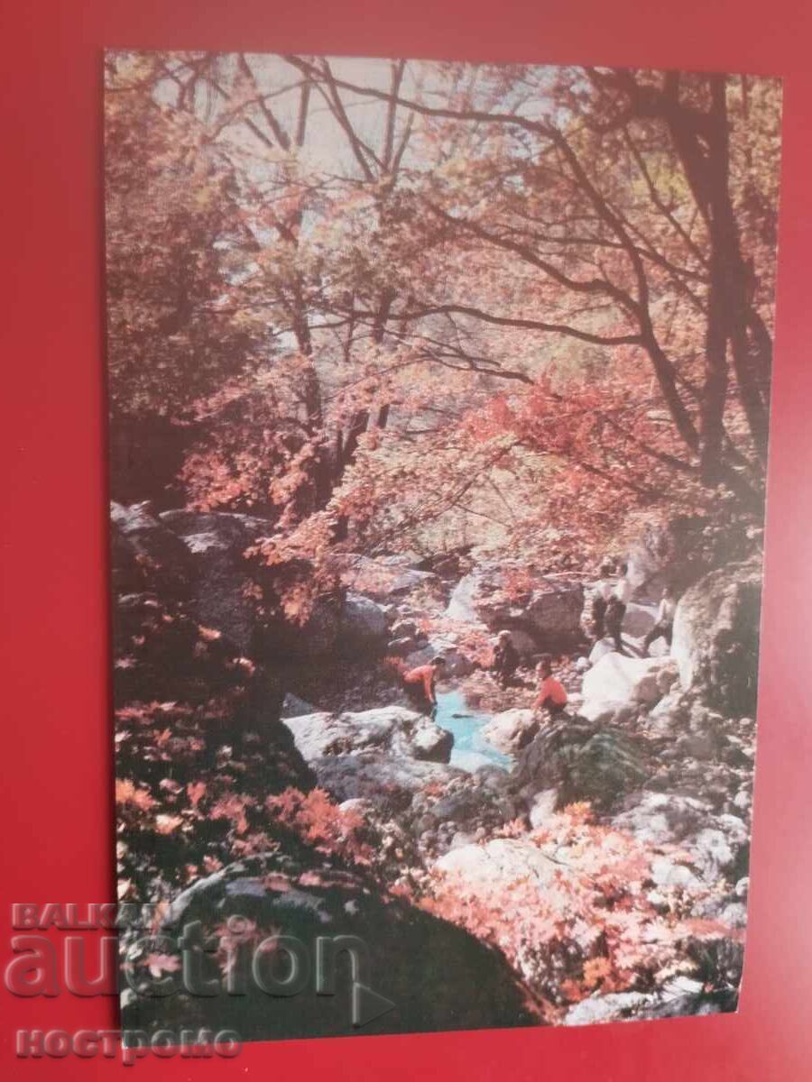 Carte poștală Coreea de Nord - A 7070