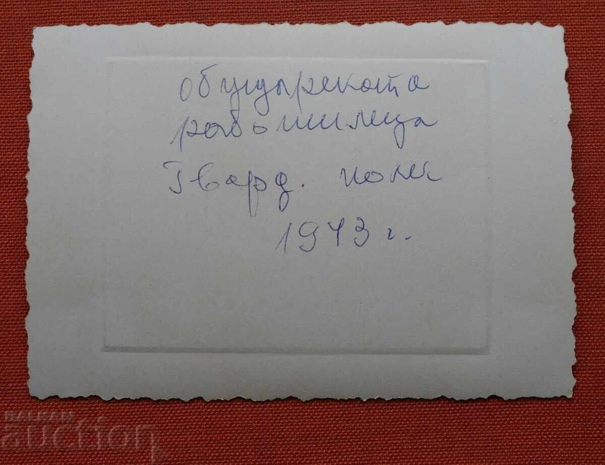 Licitație Regimentul de Gardă - Ateliere de Cizmărie 43 Licitație Regimentul de Gardă - Ateliere de Cizmărie 43