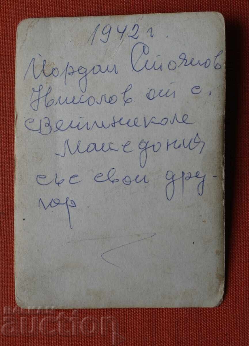 Auction S. Saint Nicholas Macedonia with his companion Auction S. Saint Nicholas Macedonia with his companion