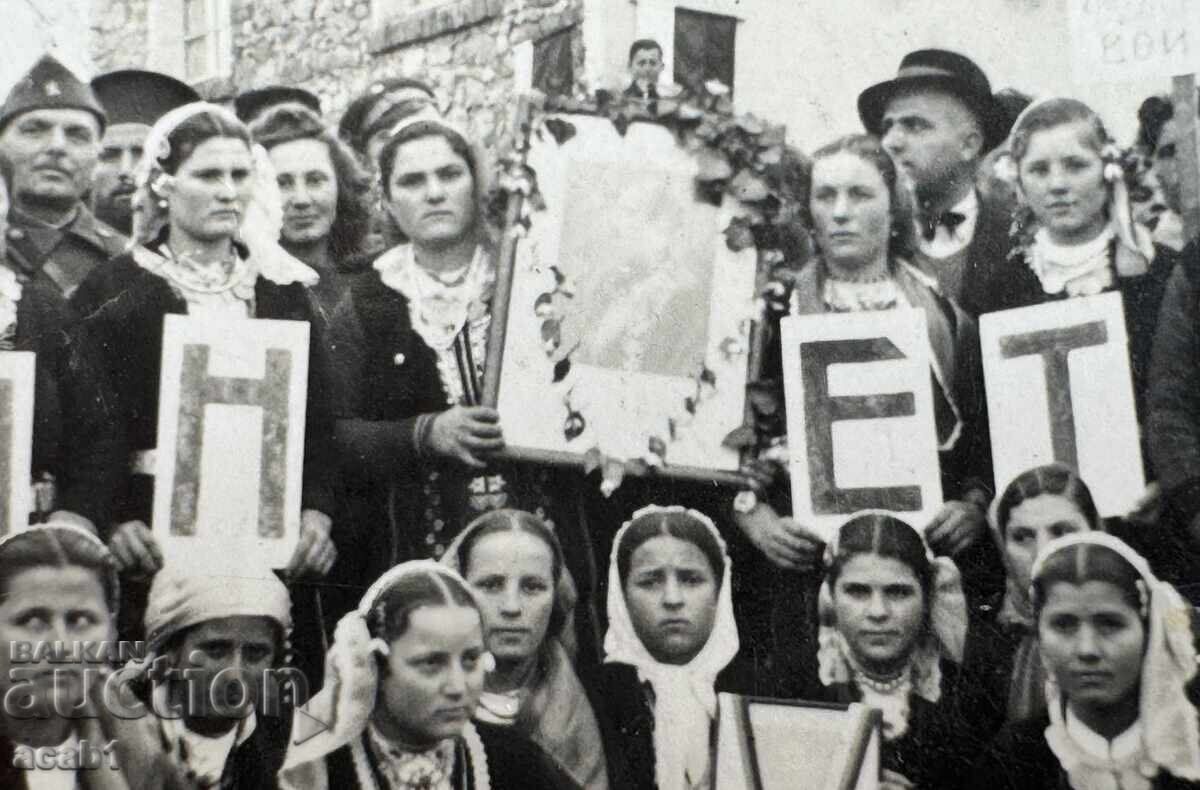 Boris Țarul Unificator Sărbătoare cu preț € 12.99 | 25.41 BGN